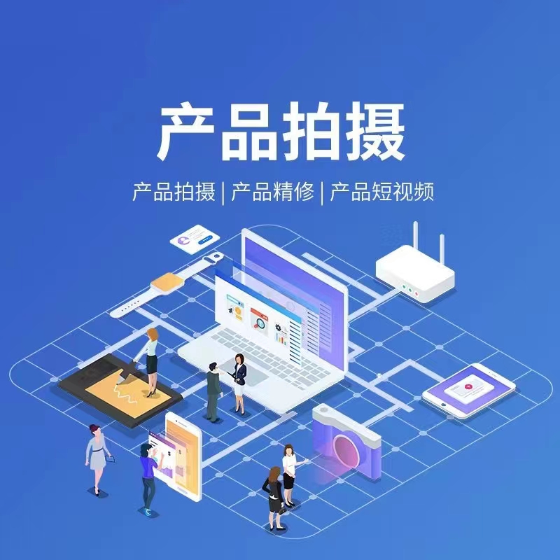 阳泉小程序开发宣传图
