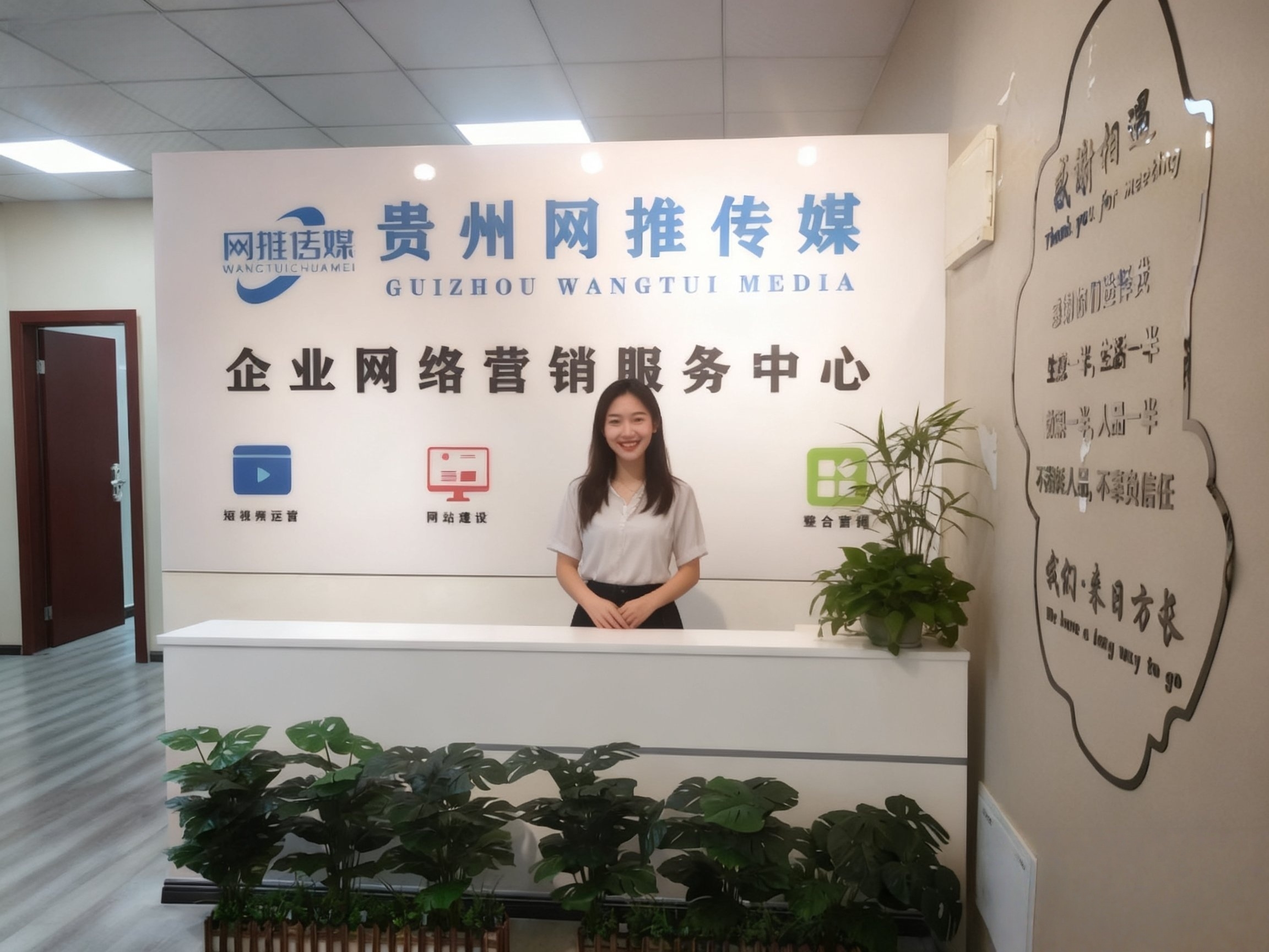 公司实拍环境图片2